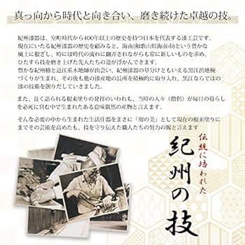 茶道具 会席膳 五客 石井勇介 絵替わり蒔絵 五聖模様 半月盆 Amazon.co.jp: 能登輪島塗 輪光堂 卓上膳 五客 半月盆 横38×縦